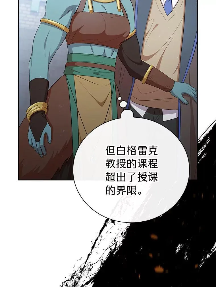 100.焕然一新的黑市1