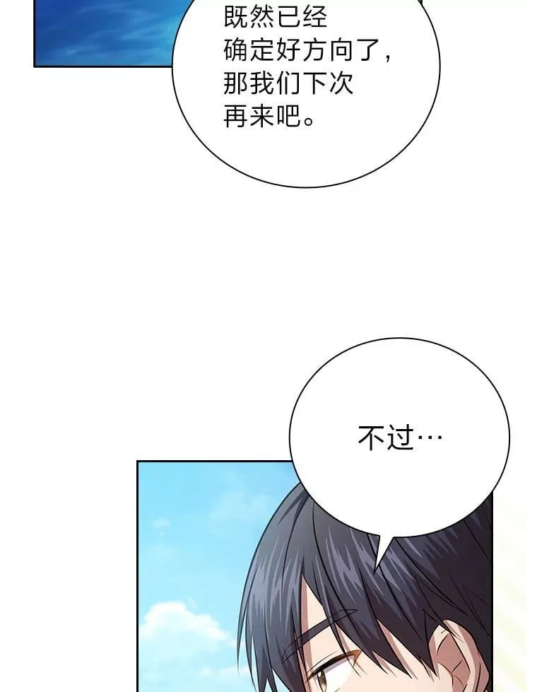 103.横渡湖泊55