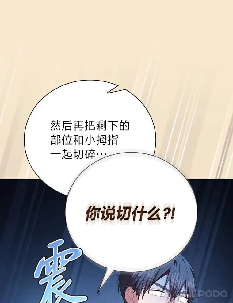 102.野兽铜像102