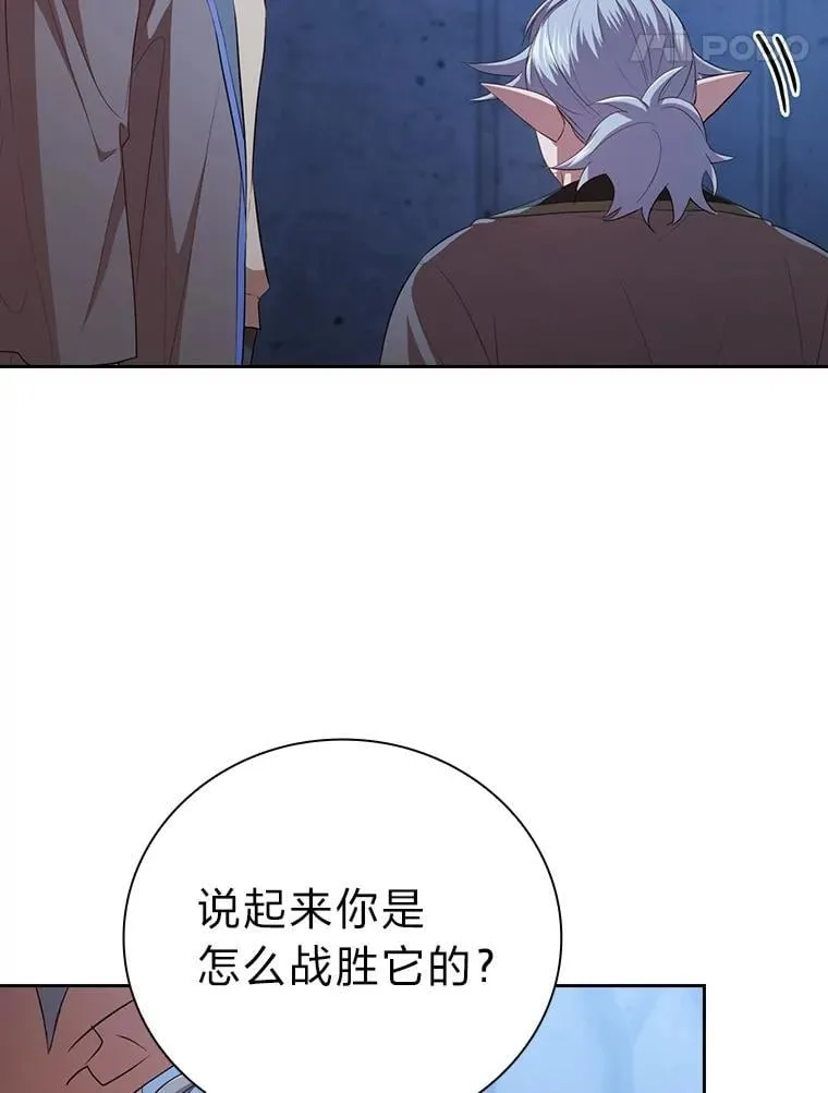 102.野兽铜像69