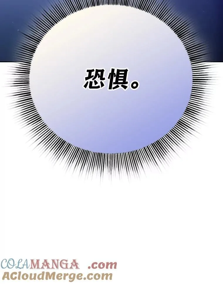103.横渡湖泊88