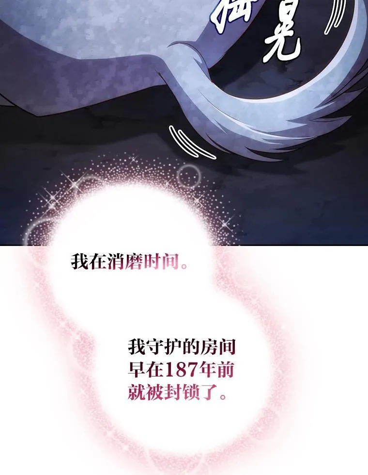 102.野兽铜像15
