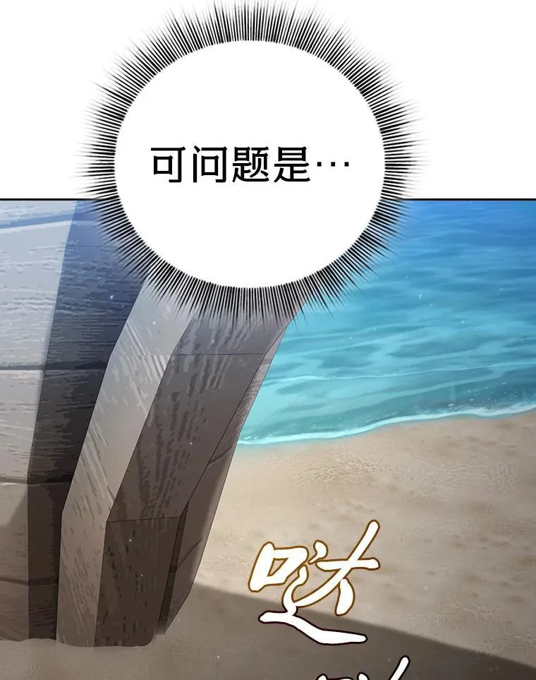 103.横渡湖泊142