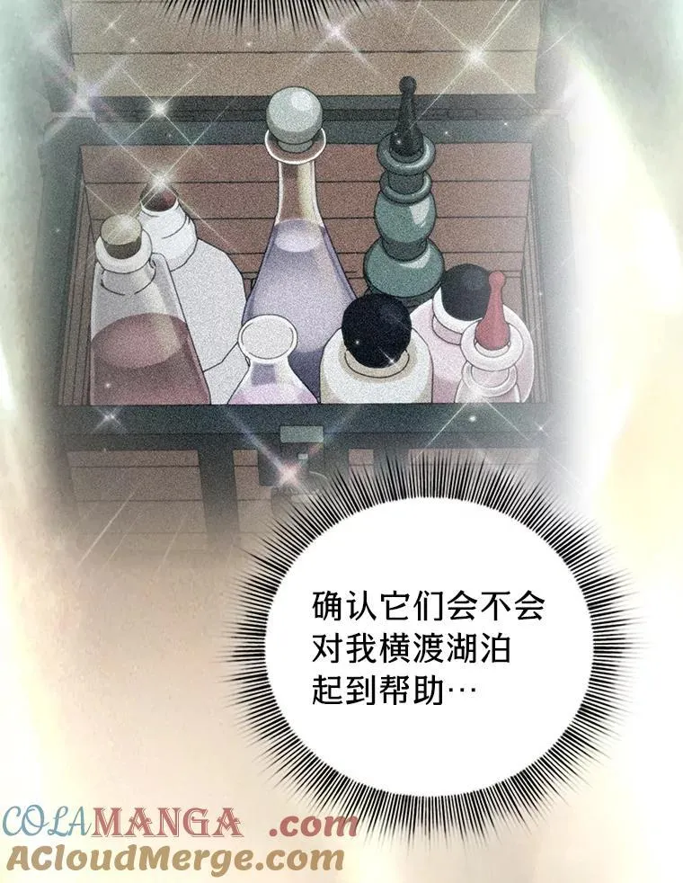 102.野兽铜像84