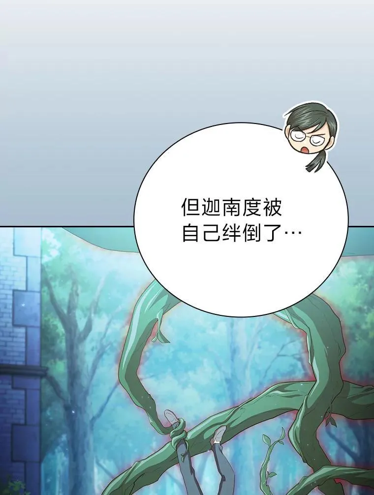98.精灵魔法13