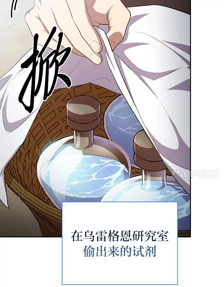 100.焕然一新的黑市47