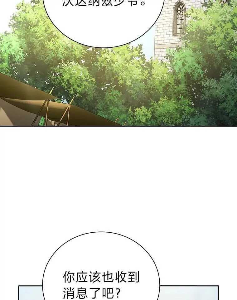 100.焕然一新的黑市95