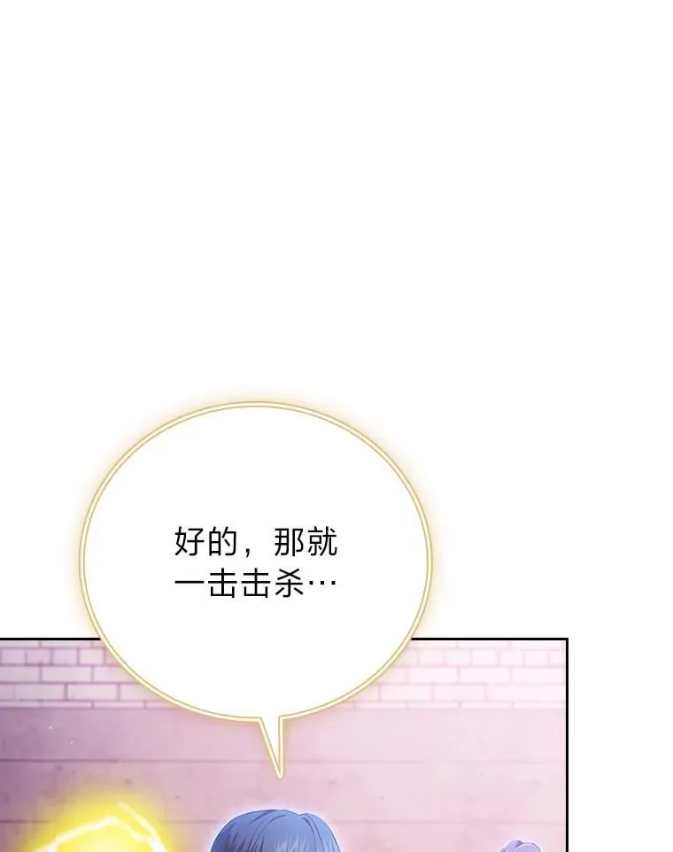 98.精灵魔法90