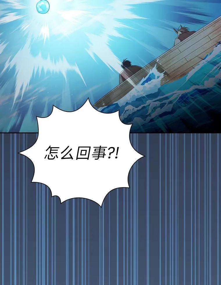 103.横渡湖泊115