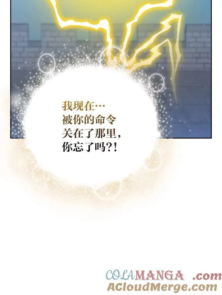 98.精灵魔法72
