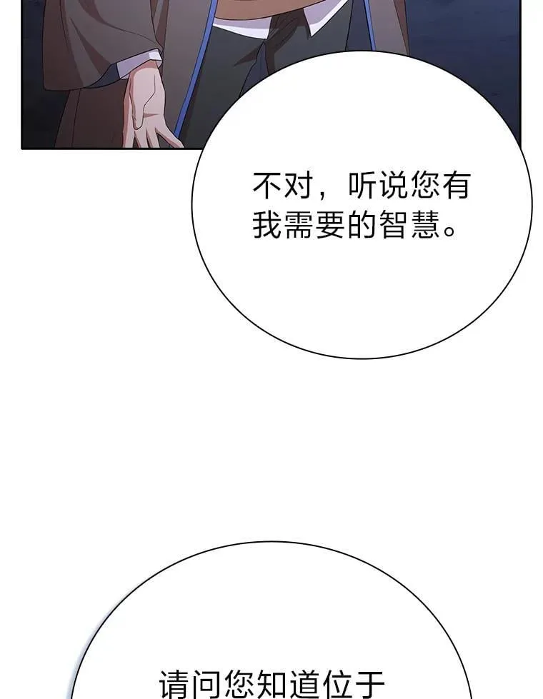 102.野兽铜像21
