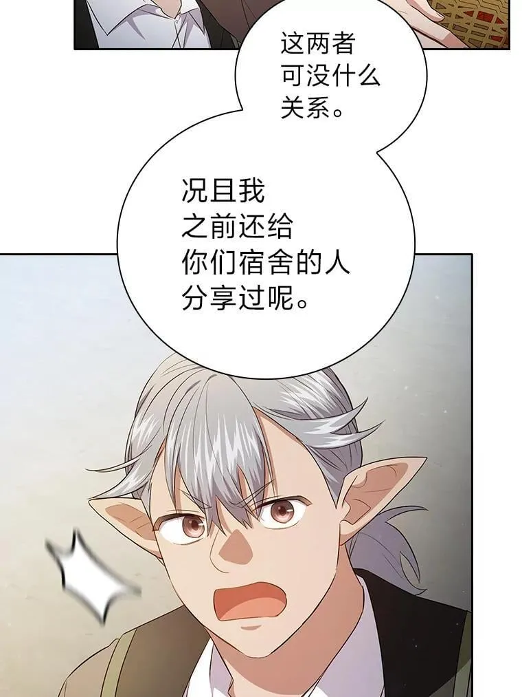 100.焕然一新的黑市75
