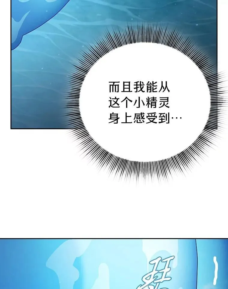 103.横渡湖泊86