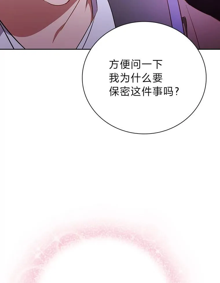 102.野兽铜像17