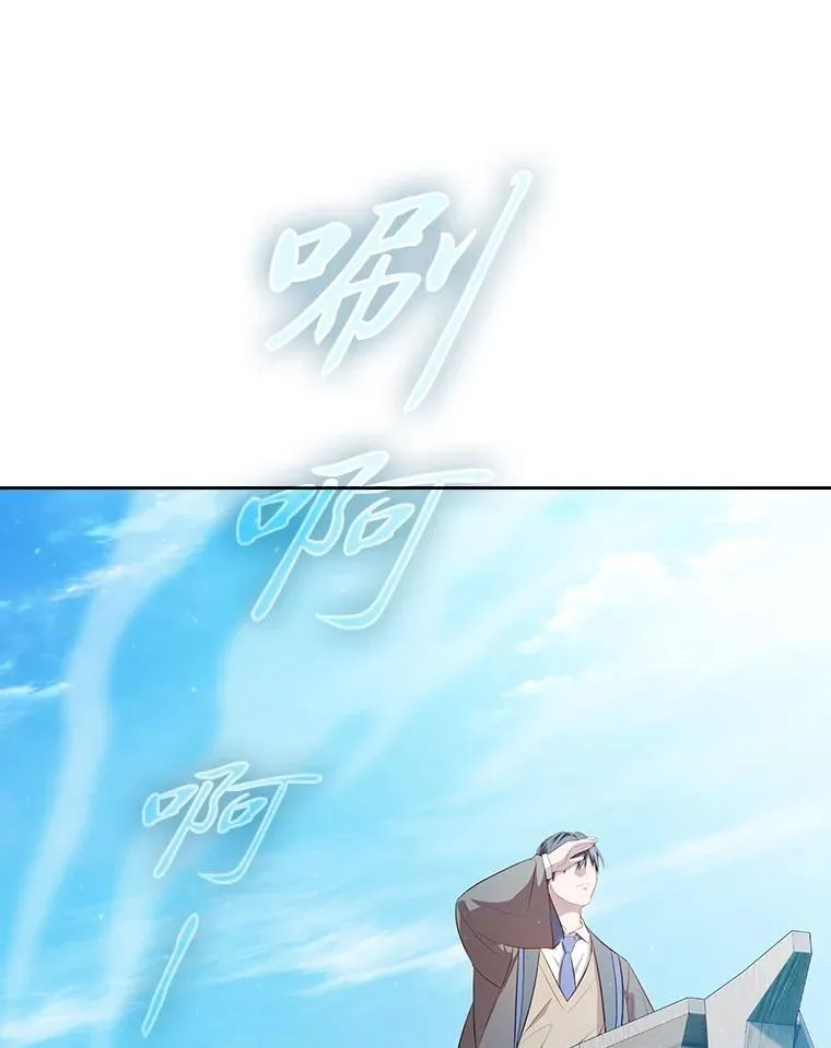 103.横渡湖泊23