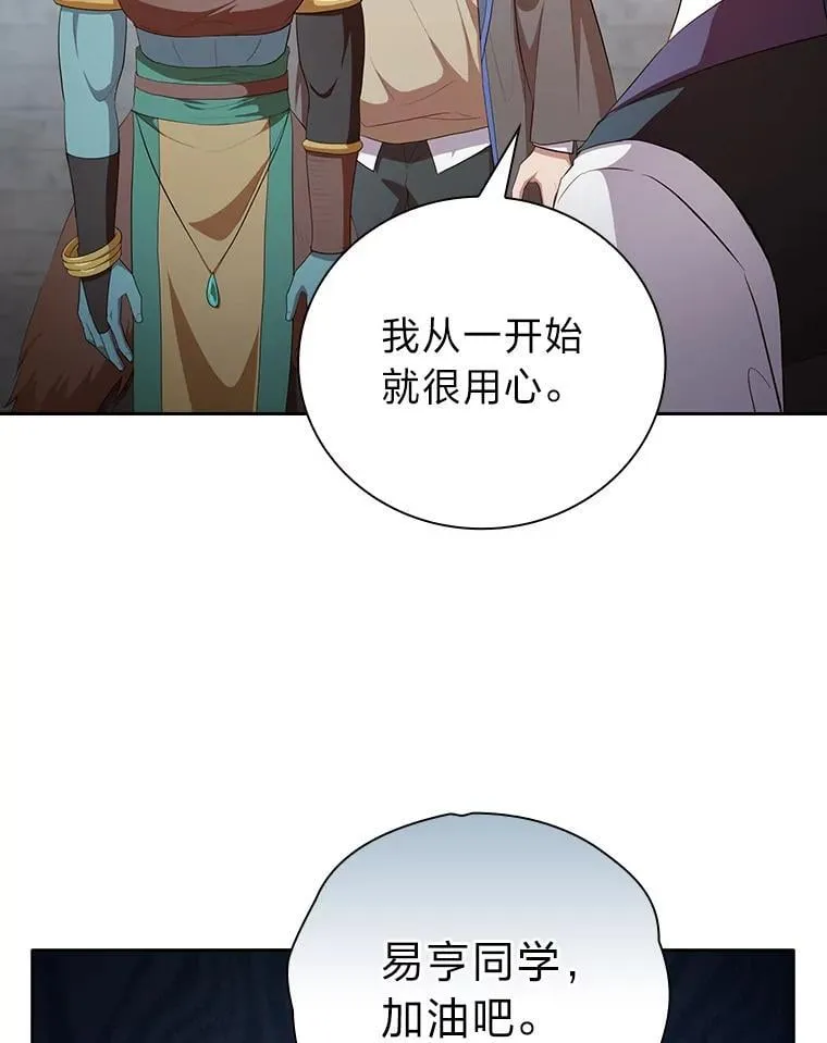 100.焕然一新的黑市25