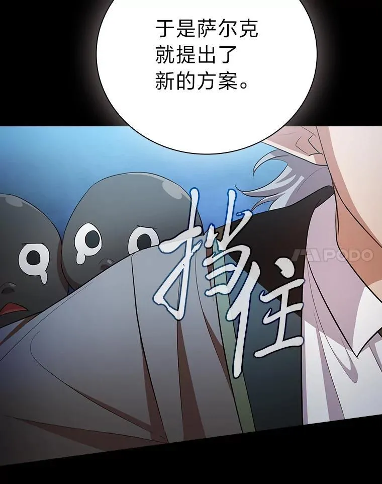 100.焕然一新的黑市107
