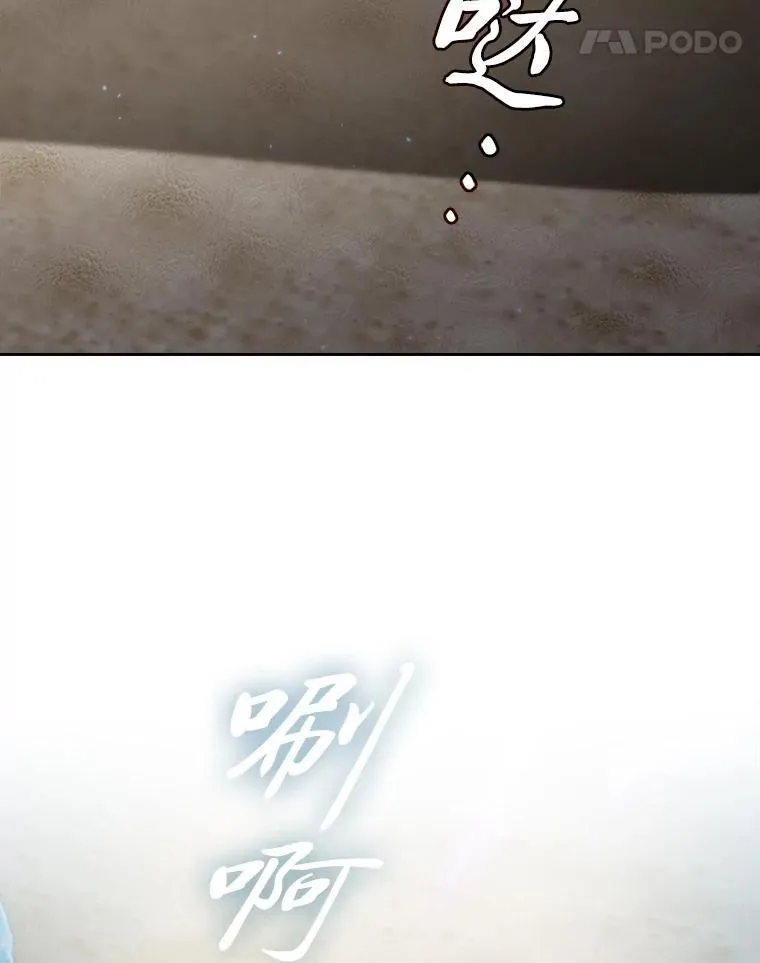 103.横渡湖泊143