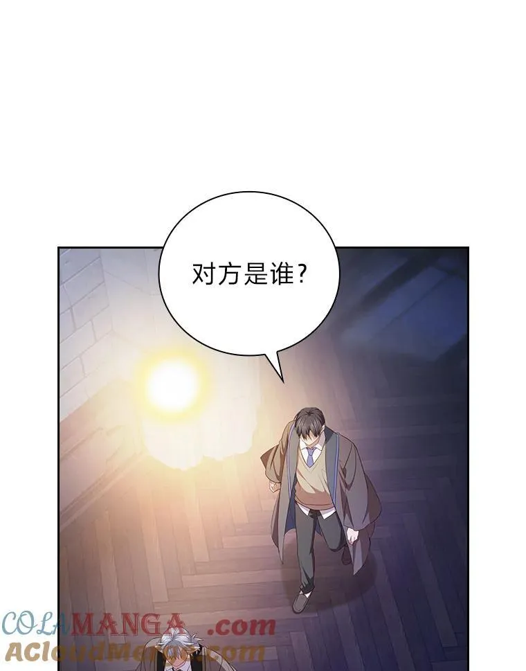 101.图坦塔的报恩56