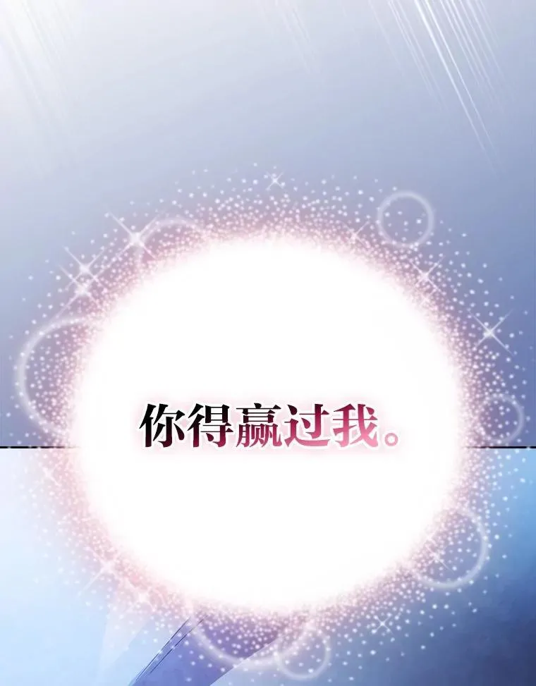 102.野兽铜像31