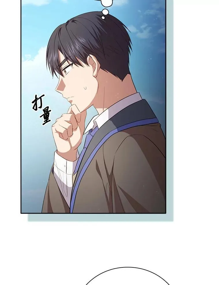 102.野兽铜像110