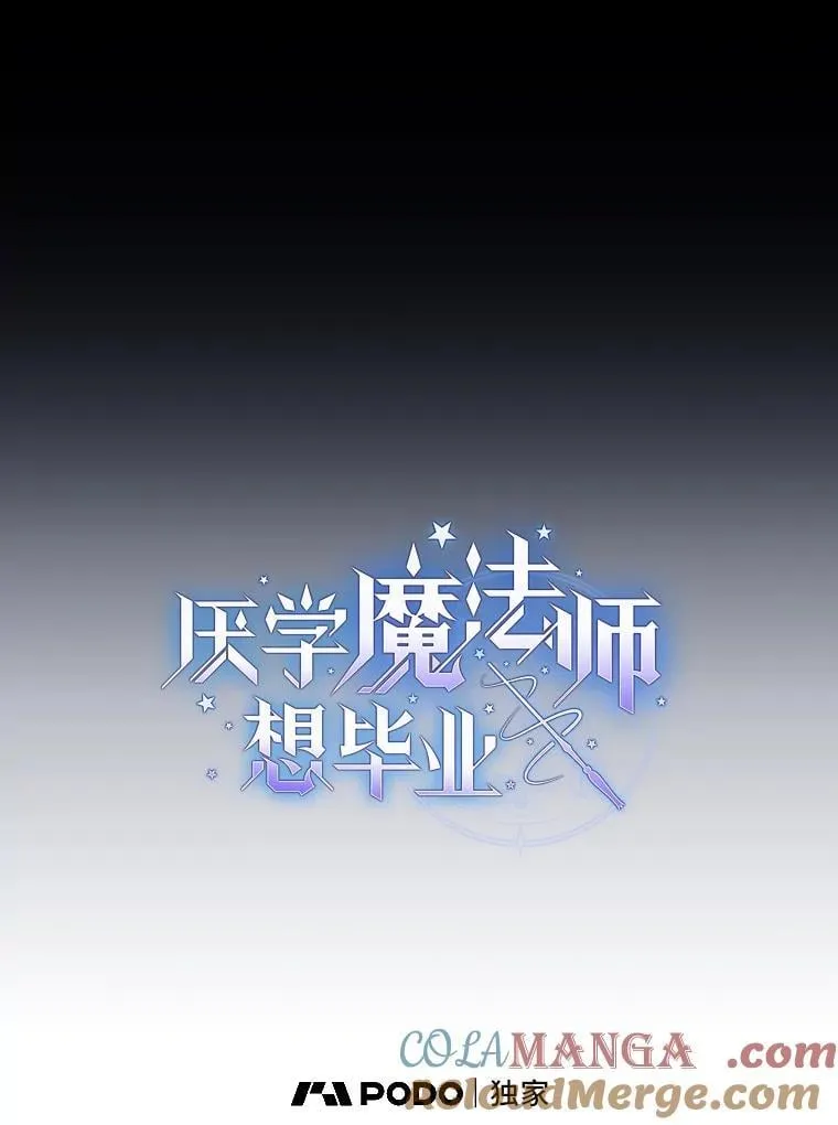 101.图坦塔的报恩4