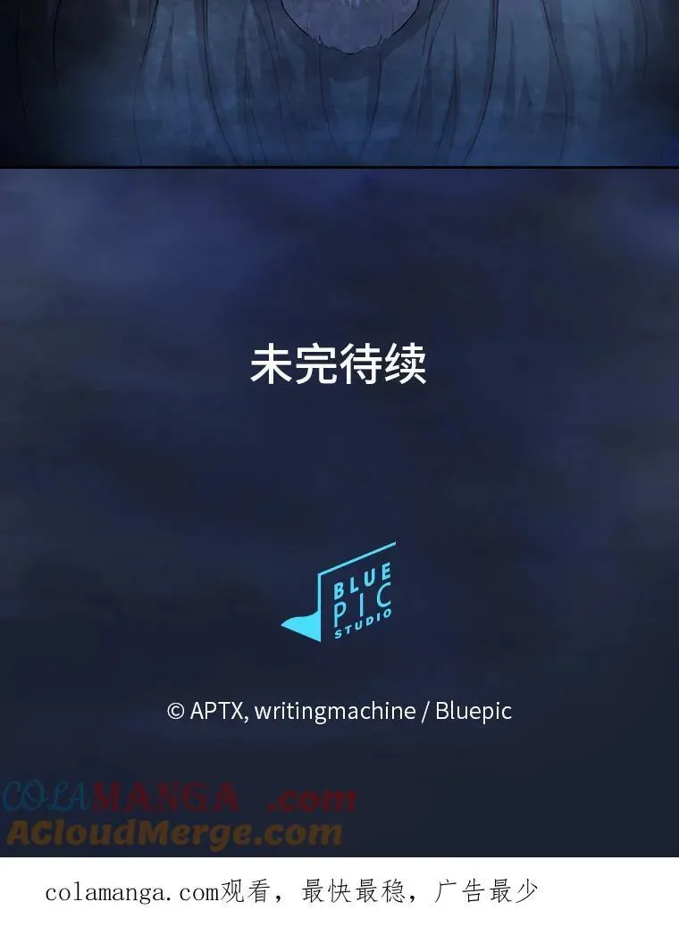 101.图坦塔的报恩128