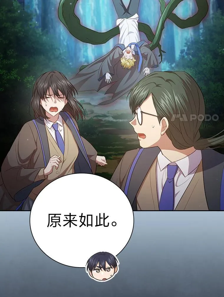 98.精灵魔法14