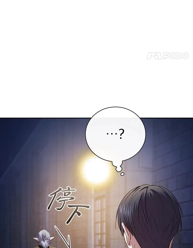 101.图坦塔的报恩59