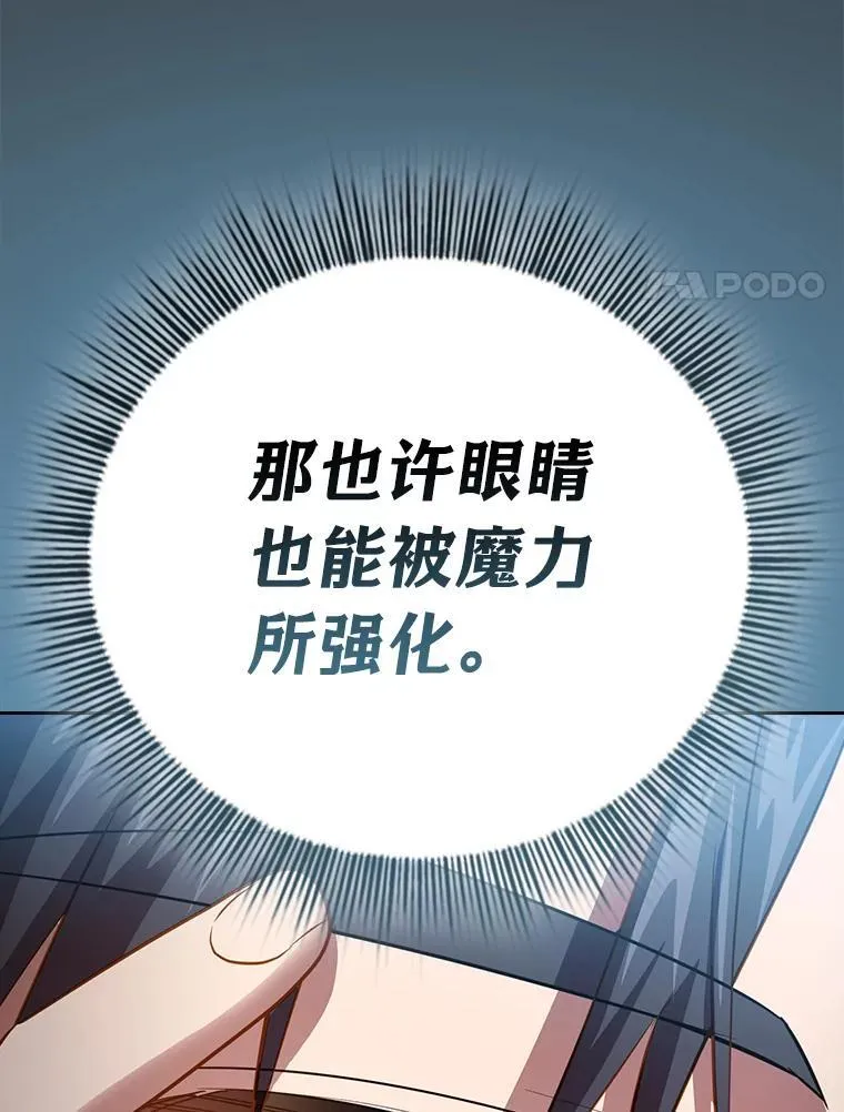 103.横渡湖泊34