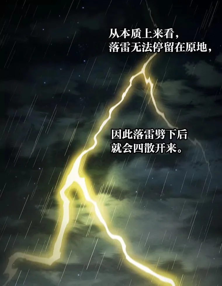 98.精灵魔法109
