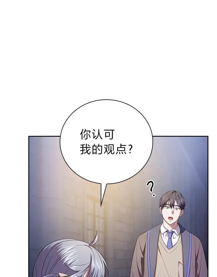 101.图坦塔的报恩81