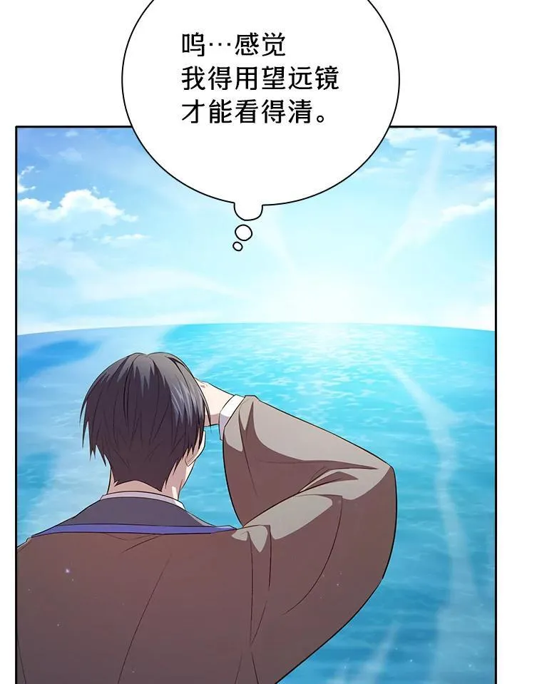 103.横渡湖泊25