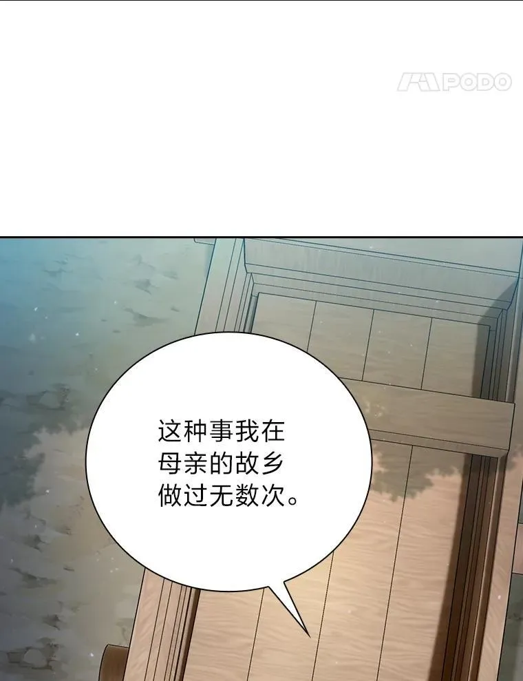 102.野兽铜像115