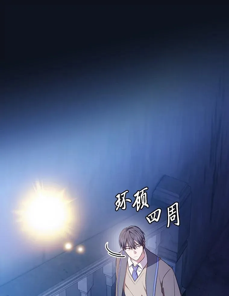 101.图坦塔的报恩27