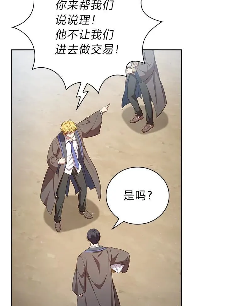 100.焕然一新的黑市56