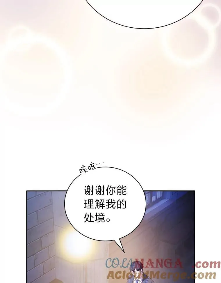 101.图坦塔的报恩88