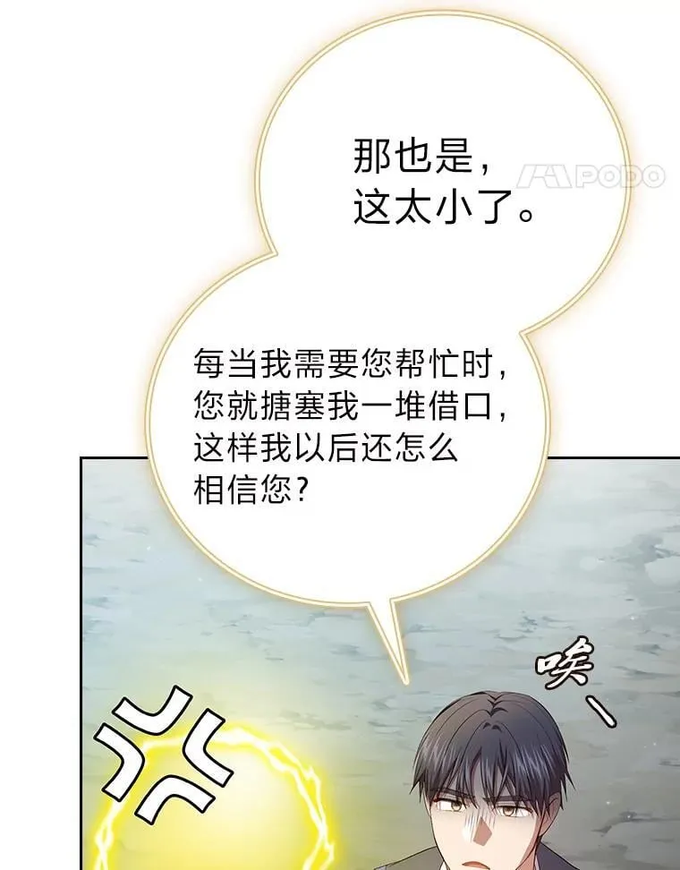 98.精灵魔法73