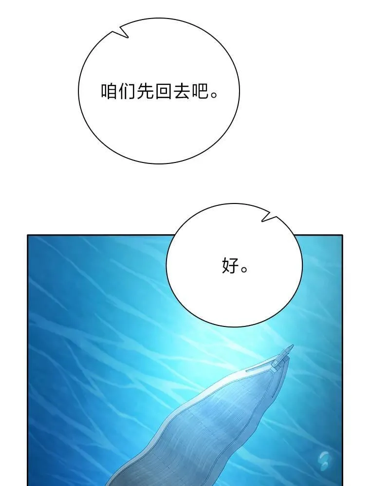 103.横渡湖泊59