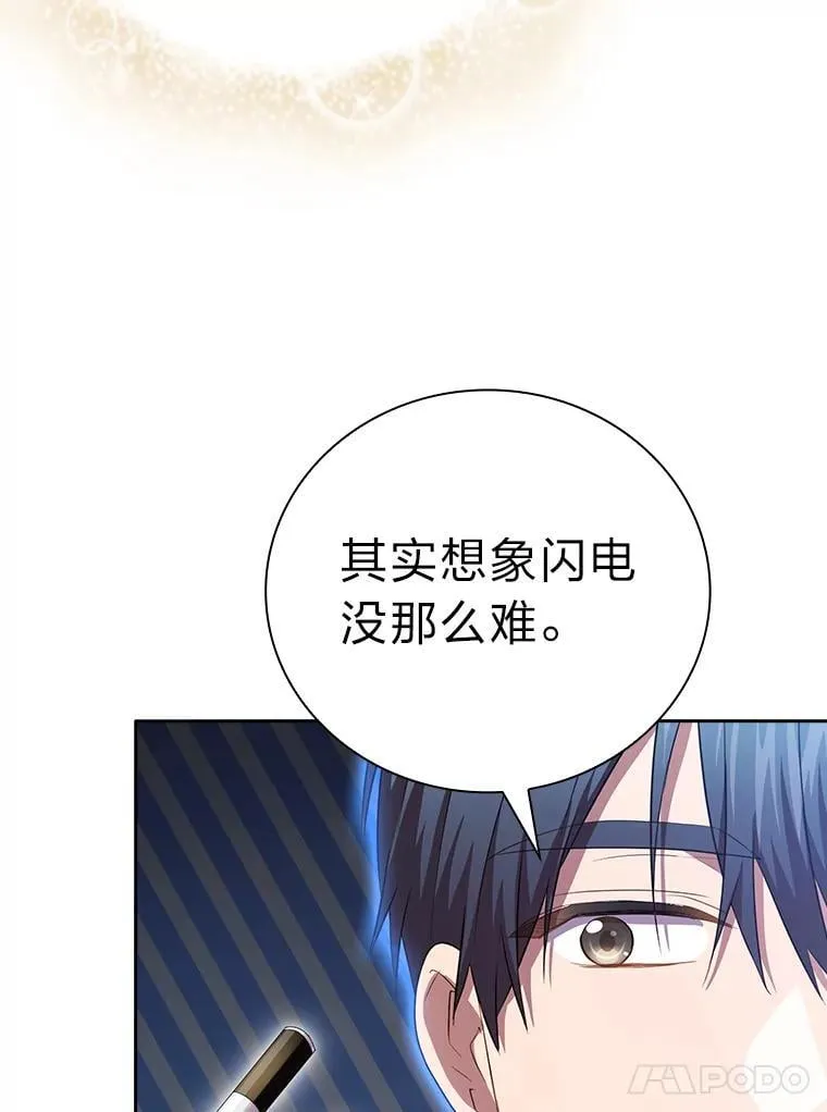98.精灵魔法123