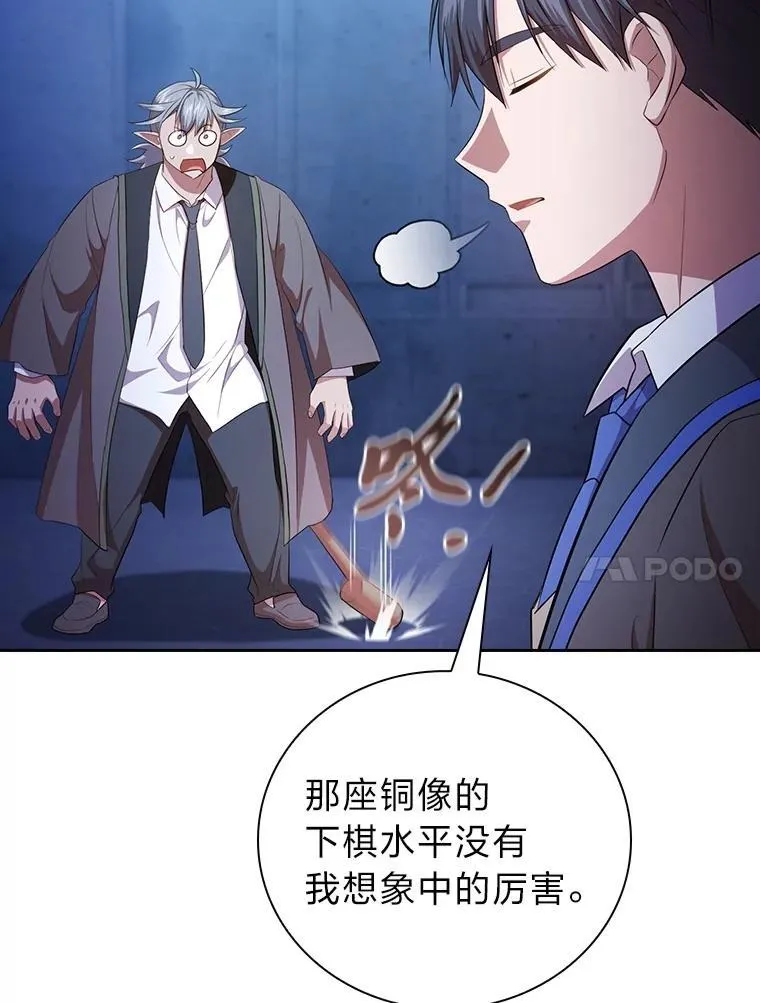 102.野兽铜像62