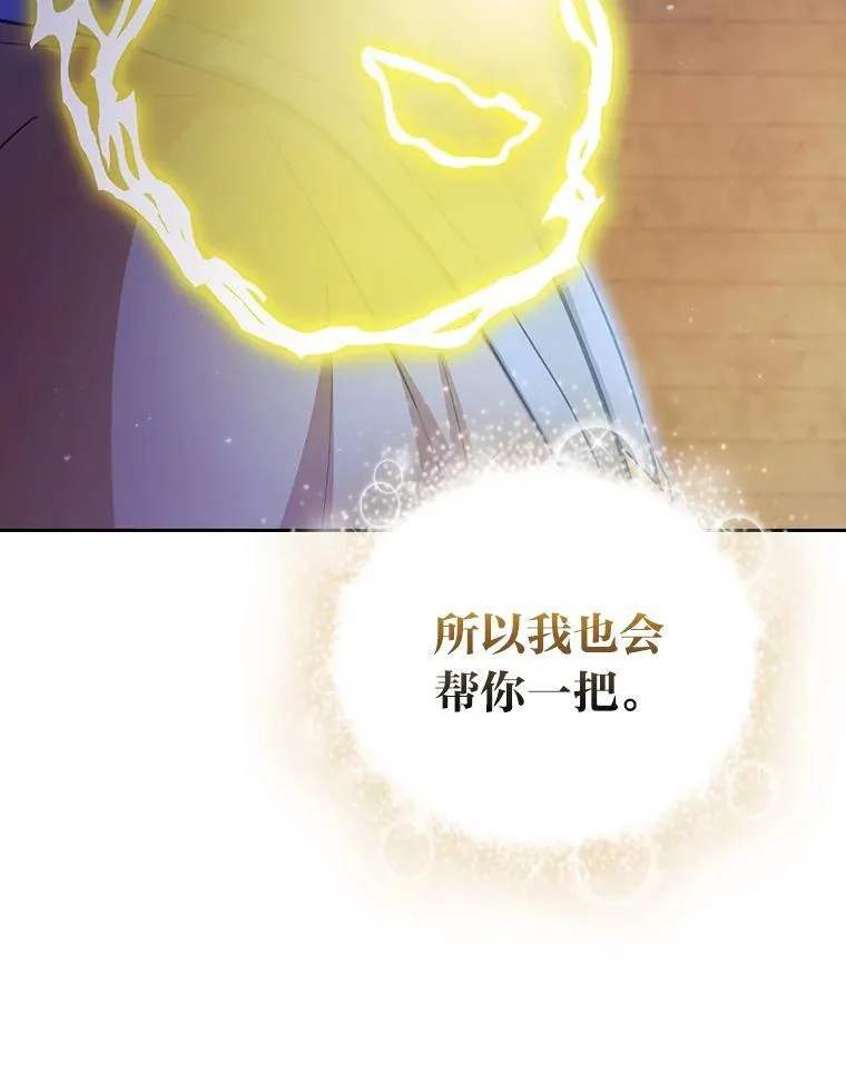 98.精灵魔法115