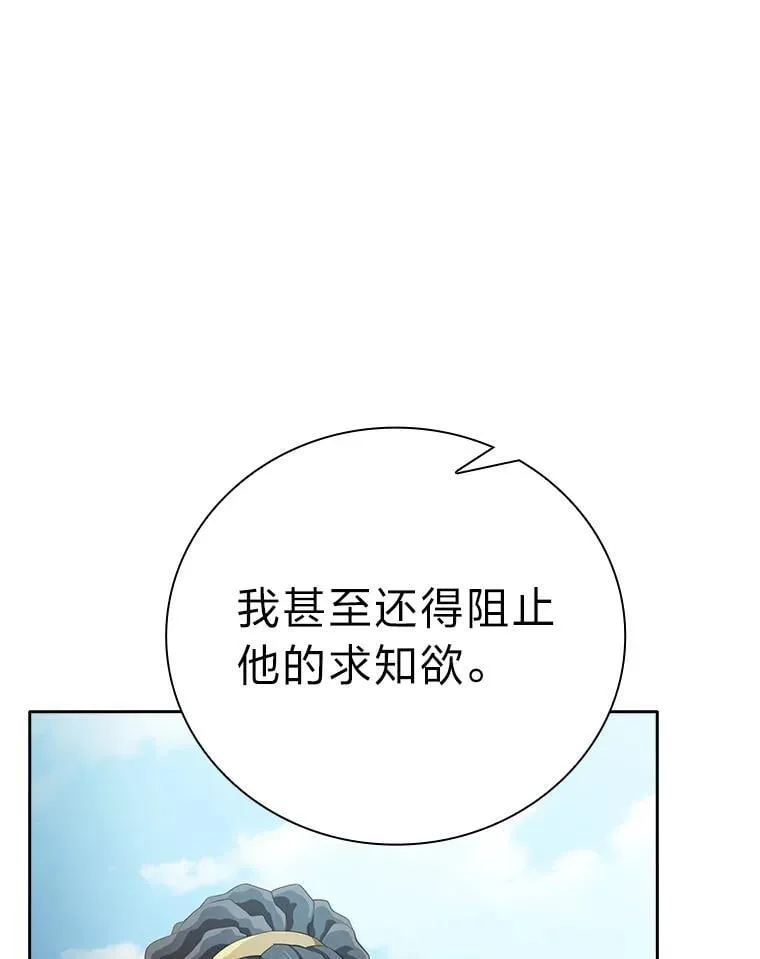 100.焕然一新的黑市16