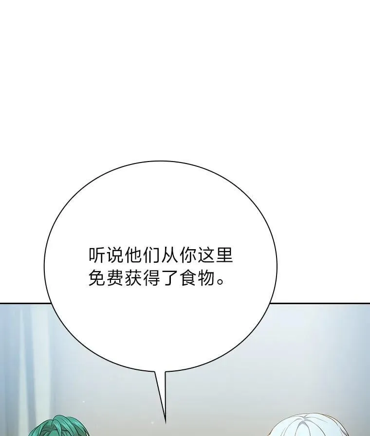 100.焕然一新的黑市130