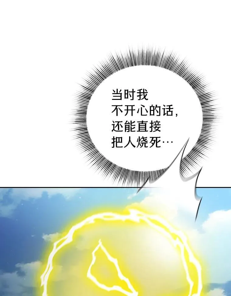 98.精灵魔法75