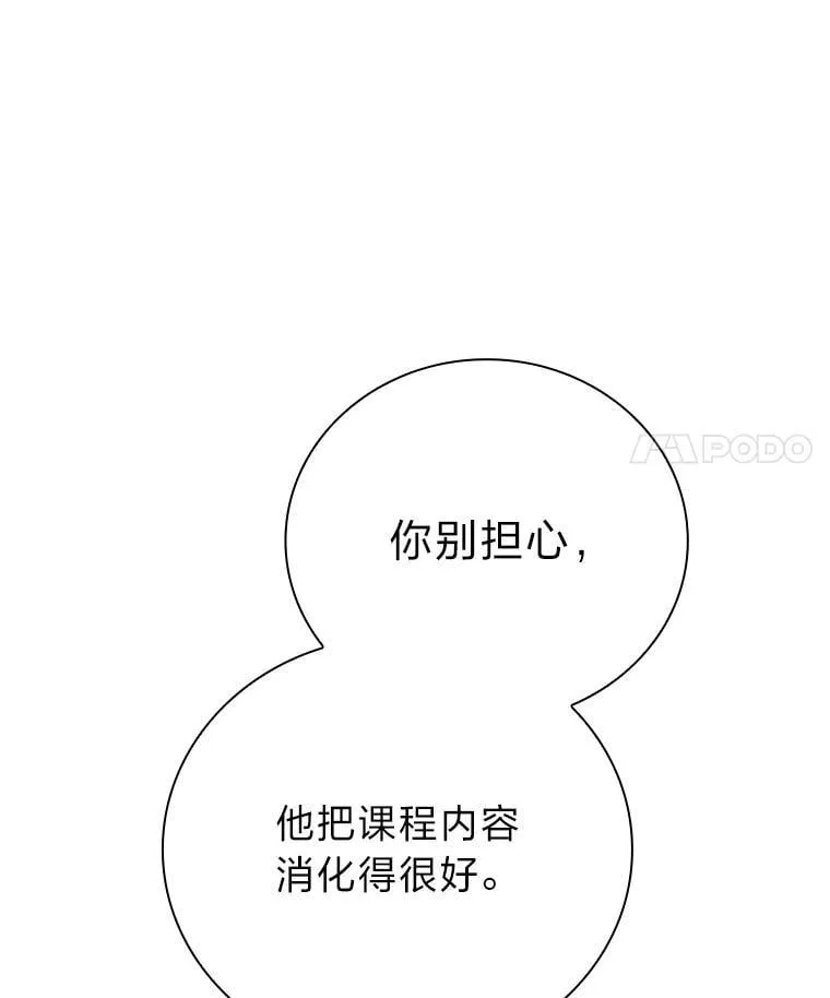 100.焕然一新的黑市10