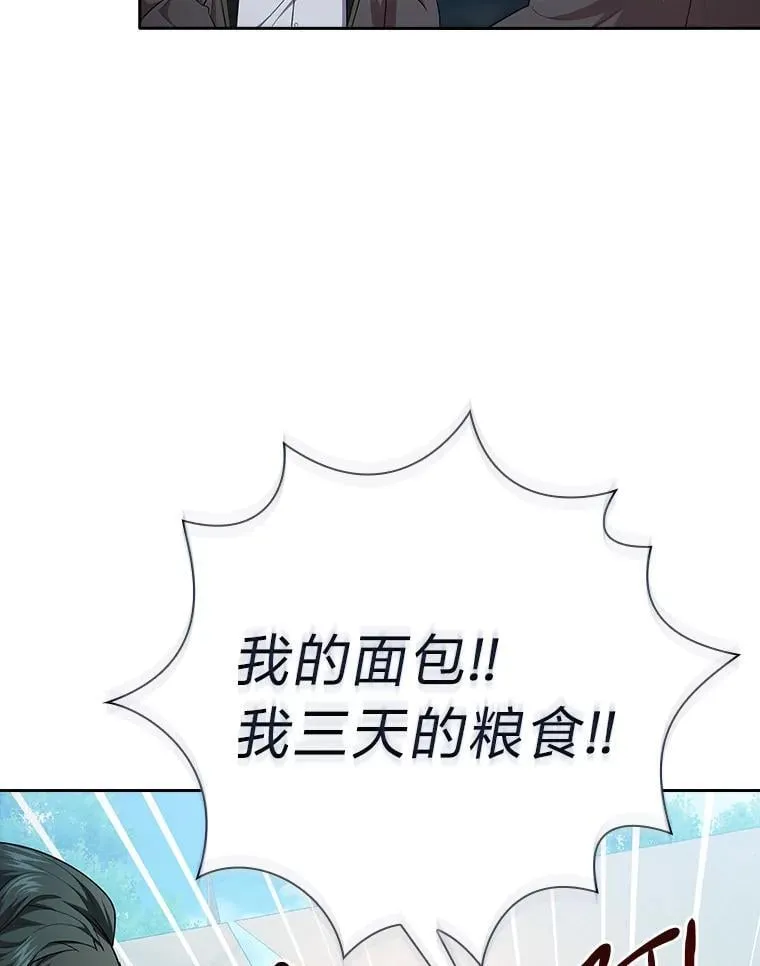 100.焕然一新的黑市122