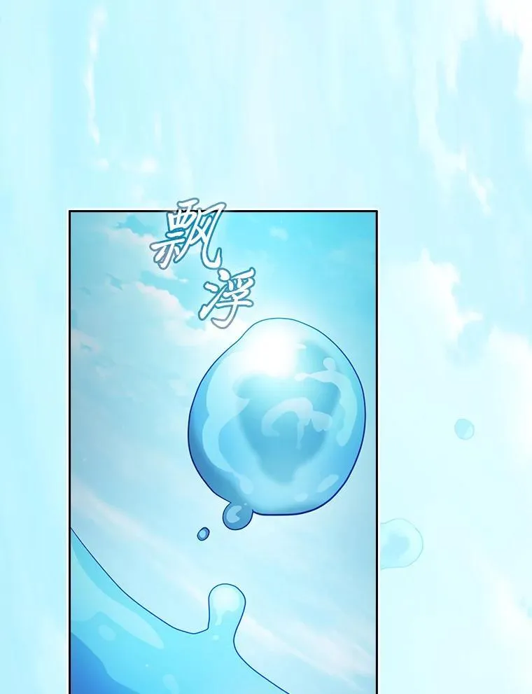 103.横渡湖泊118