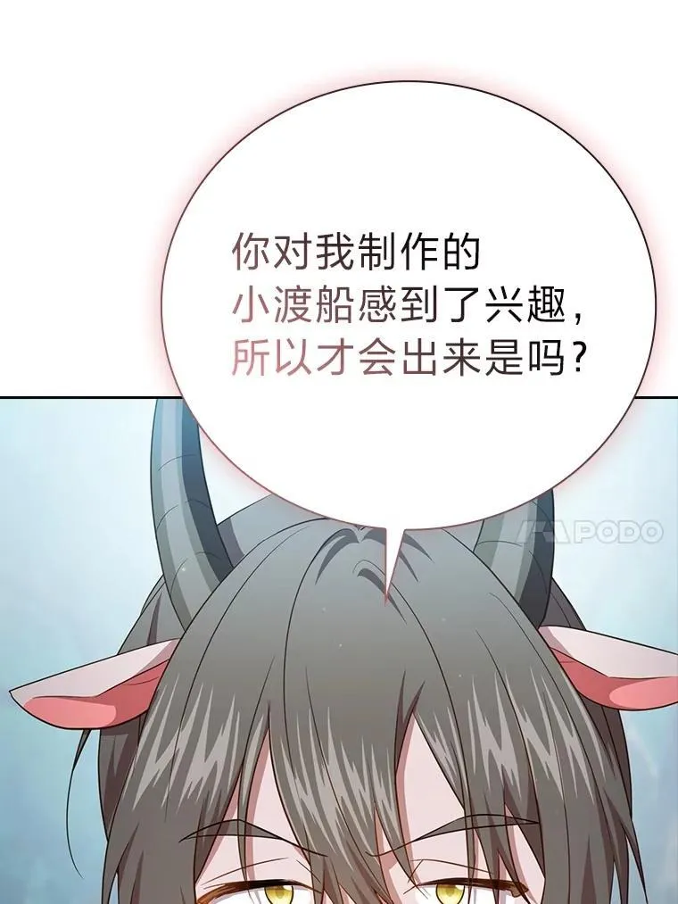 102.野兽铜像134