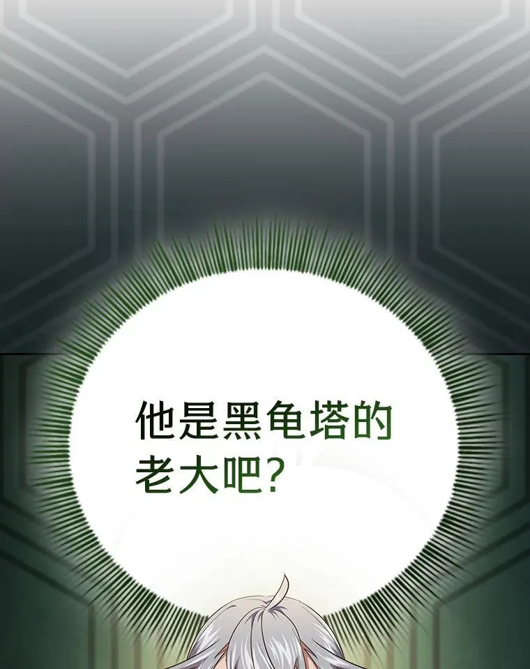 100.焕然一新的黑市63